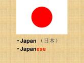 六年级下册英语课件-Module 5 Travel abroad Unit 9 Where will you go 1-教科版（广州深圳）