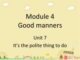 六年级下册英语课件-Module 4 Good manners Unit 7 It's the polite thing to do 2-教科版（广州深圳）