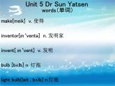 六年级下册英语课件-Module 3 Famous people Unit 5 Dr Sun Yatsen 2-教科版（广州深圳）