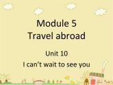 六年级下册英语课件-Module 5 Travel abroad Unit 10 I can't wait to see you 2-教科版（广州深圳）