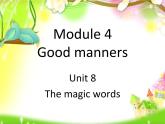 六年级下册英语课件-Module 4 Good manners Unit 8 The magic words 1-教科版（广州深圳）