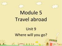 英语六年级下册Unit 9 Where will you go?教案配套课件ppt