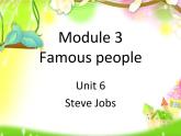 六年级下册英语课件-Module 3 Famous people Unit 6 Steve Jobs 1-教科版（广州深圳）