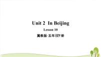 冀教版 (三年级起点)五年级下册Unit 2 In BeijingLesson10 The Great Wall图文ppt课件