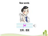 冀教版五年級下冊英語Lesson 10優(yōu)質(zhì)課件
