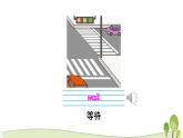 冀教版五年級下冊英語Lesson 10優(yōu)質(zhì)課件