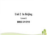 冀教版五年級(jí)下冊(cè)英語(yǔ)Lesson 8優(yōu)質(zhì)課件