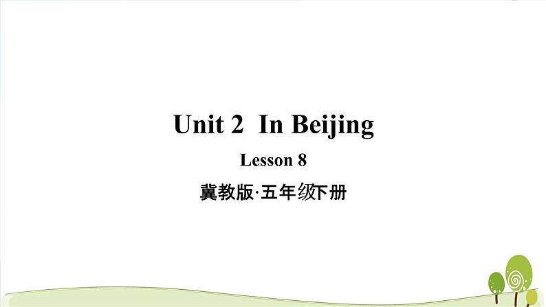 冀教版五年级下册英语Lesson 8优质课件01