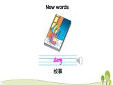 冀教版五年級(jí)下冊(cè)英語(yǔ)lesson 19優(yōu)質(zhì)課件
