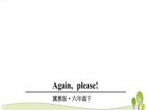 2021冀教版英語(yǔ)六年級(jí)下冊(cè)Unit 1 Again, please優(yōu)秀課件
