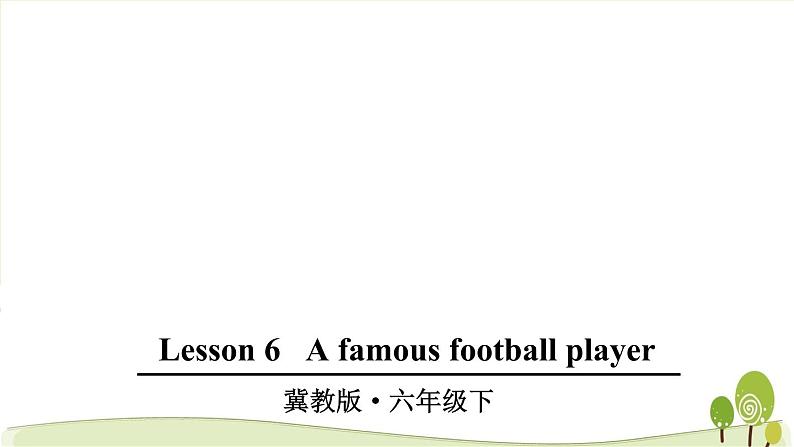 2021冀教版英语六年级下册lesson 6优秀课件第1页