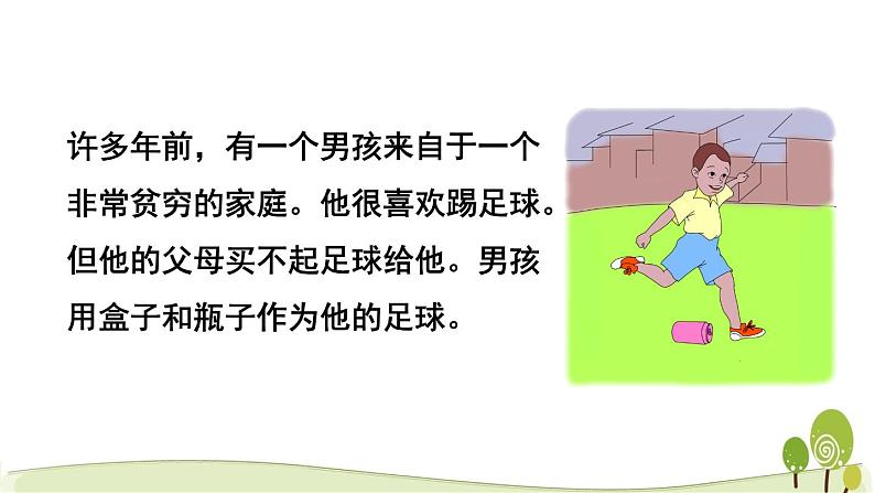 2021冀教版英语六年级下册lesson 6优秀课件第4页