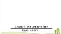 小学英语冀教版 (三年级起点)六年级下册Lesson4 Did You Have Fun?教课课件ppt