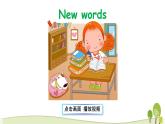 2021冀教版英語六年級(jí)下冊(cè)lesson 4優(yōu)秀課件