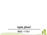 2021冀教版英語六年級下冊Unit 4 Again, please優(yōu)秀課件