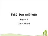 2021冀教版英語四年級下冊Lesson 9課件