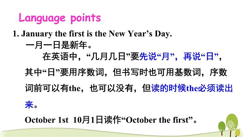 2021冀教版英语四年级下册Lesson 9课件07