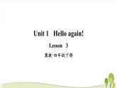2021冀教版英語四年級下冊Lesson 3課件