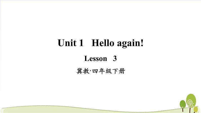 2021冀教版英语四年级下册Lesson 3课件01