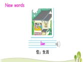 2021冀教版英語四年級下冊Lesson 15課件