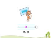 2021冀教版英語四年級下冊Lesson 15課件