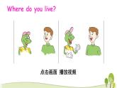 2021冀教版英語四年級下冊Lesson 15課件
