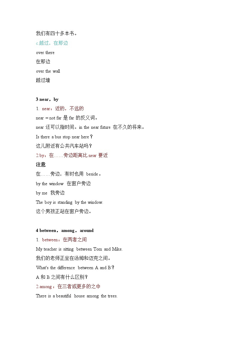 小升初英语语法专项培优突破 第15章：介词（3）表示场所、方向的介词第3页