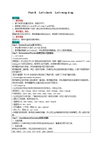 小学英语人教版 (PEP)六年级下册Unit 2 Last weekend Part B教案