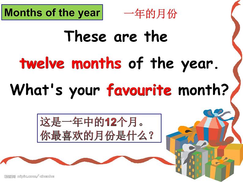 四年级英语下册课件-Lesson 7 Months of the Year（64）-冀教版02