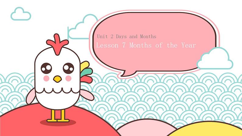 四年级英语下册课件-Lesson 7 Months of the Year（14）-冀教版01