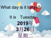 四年級英語下冊課件-Lesson 7 Months of the Year（11）-冀教版