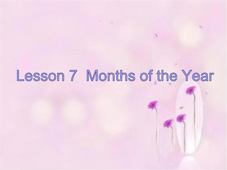 四年级英语下册课件-Lesson 7 Months of the Year（35）-冀教版01