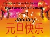 四年級英語下冊課件-Lesson 7 Months of the Year（35）-冀教版