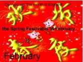 四年級英語下冊課件-Lesson 7 Months of the Year（35）-冀教版