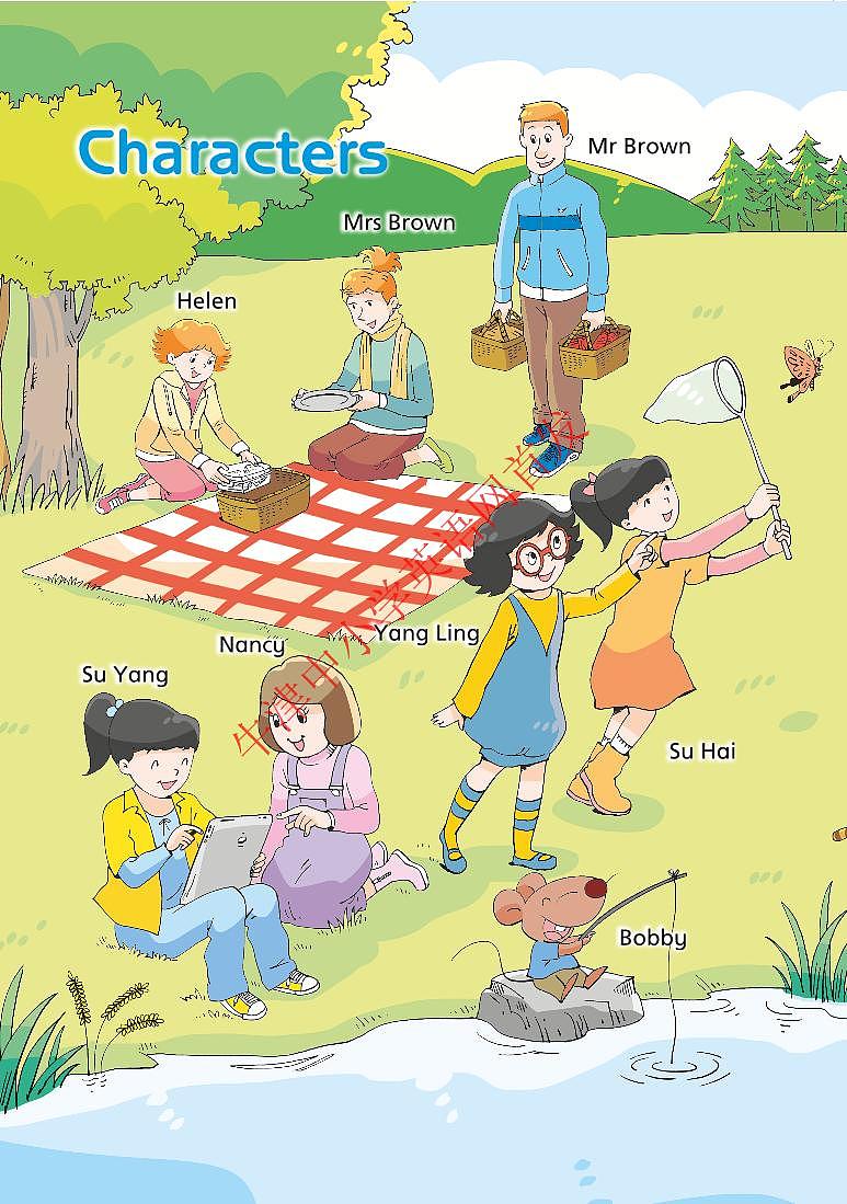 小学英语译林版五年级上册电子课本第1页