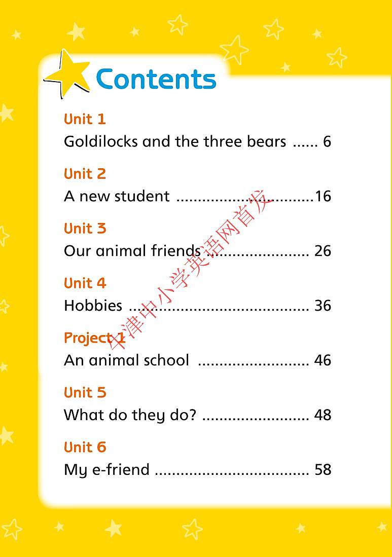 小学英语译林版五年级上册电子课本第3页
