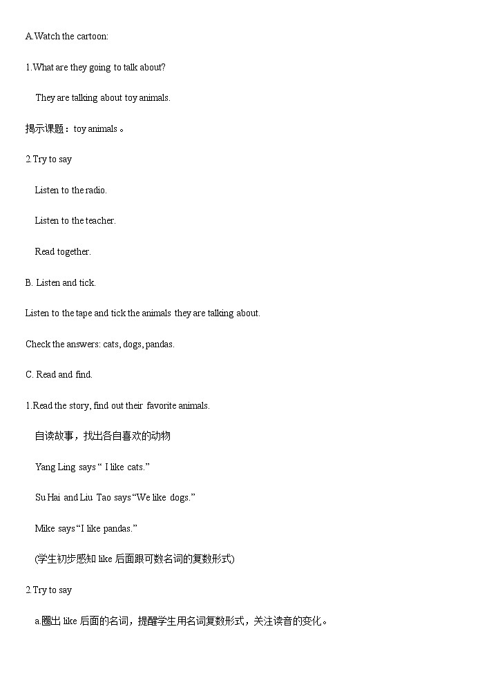 牛津译林版英语 四年级下册 全册教案（unit1-8）02