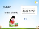 人教PEP版四年级英语下册《Unit 4 Part A》教学课件精品PPT2小学优秀课堂课件
