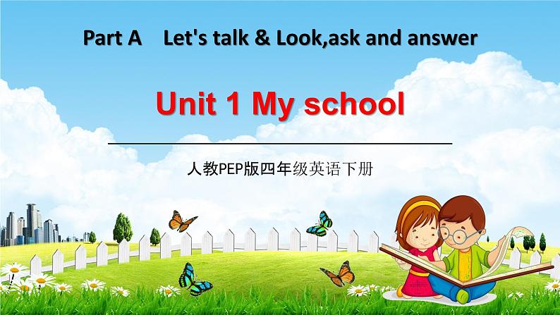 人教PEP版四年级英语下册《Unit 1 Part A》教学课件精品PPT3小学优秀课堂课件01