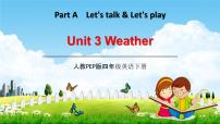 英语四年级下册Unit 3 Weather Part A教学ppt课件