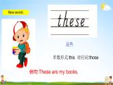 人教PEP版四年级英语下册《Unit 4 Part A》教学课件精品PPT3小学优秀课堂课件