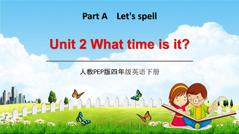 人教PEP版四年级英语下册《Unit 2 Part A》教学课件精品PPT2小学优秀课堂课件01