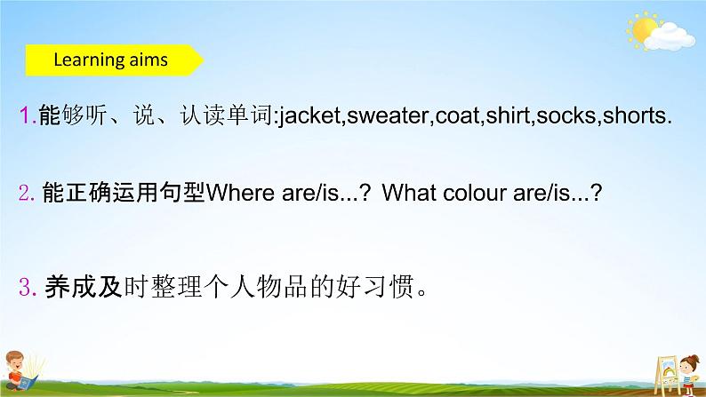 人教PEP版四年级英语下册《Unit 5 Part B》教学课件精品PPT1小学优秀课堂课件02
