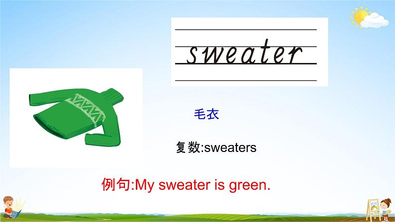 人教PEP版四年级英语下册《Unit 5 Part B》教学课件精品PPT1小学优秀课堂课件07