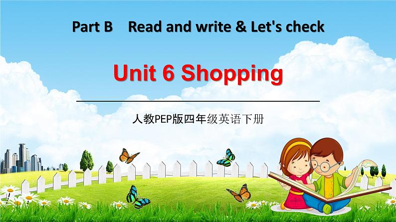 人教PEP版四年级英语下册《Unit 6 Part B》教学课件精品PPT3小学优秀课堂课件01