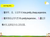 人教PEP版四年级英语下册《Unit 6 Part B》教学课件精品PPT1小学优秀课堂课件