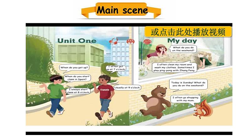 PEP小学英语五年级下册 unit 1  My day  Part A Let's try & Let's talk  课件+素材02