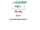 PEP小学英语五年级下册 unit 1  My day  Part B Let's learn & Do a survey  课件+素材
