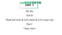 小学英语人教版 (PEP)五年级下册Unit 1 My day Part B评优课课件ppt