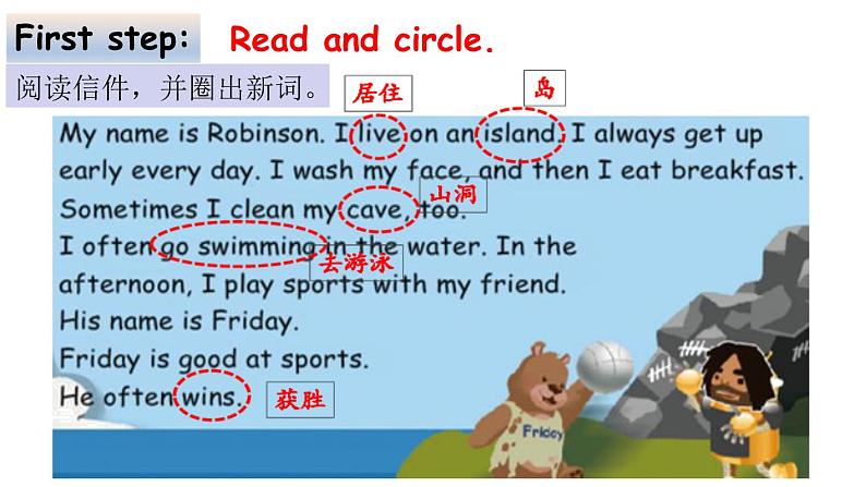 PEP小学英语五年级下册 unit 1  My day  Part B Read and write & Let's check & Let's wrap it up & Part C Story time  课件+素材08